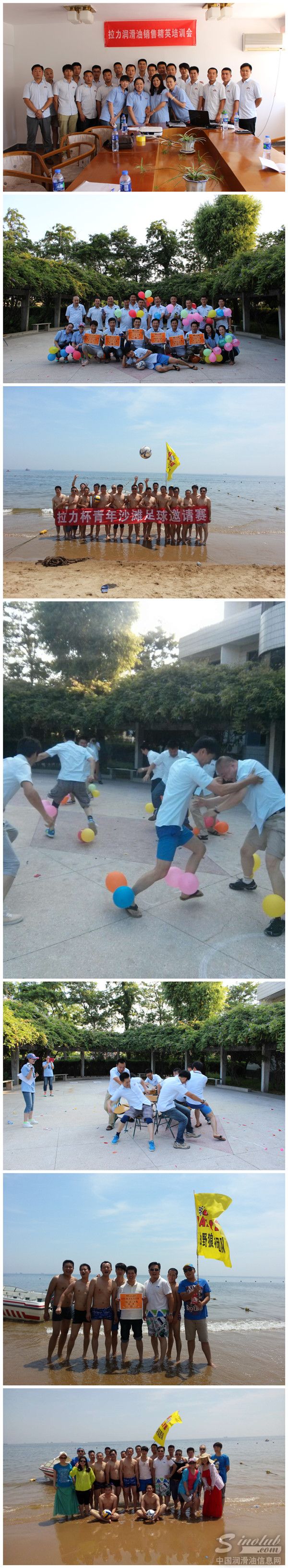 美国拉力“黄金海岸夏令营”活动完美收官