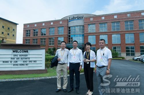 康普顿参加第八届ICIS亚洲基础油及润滑油会议