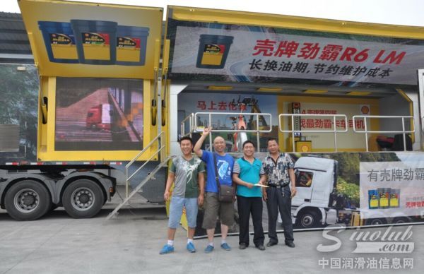 寻找最劲霸卡车司机 壳牌巡展来到济南