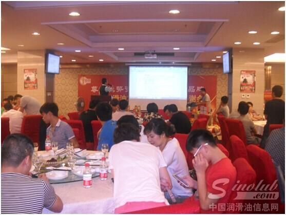 中华润滑油台州地区答谢会召开