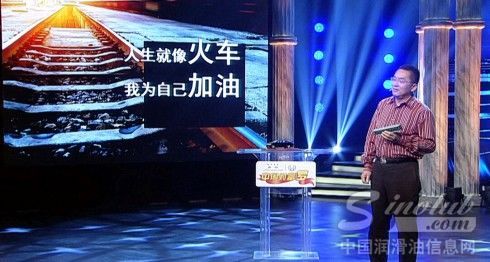 东昊石油集团董事长--闵春光