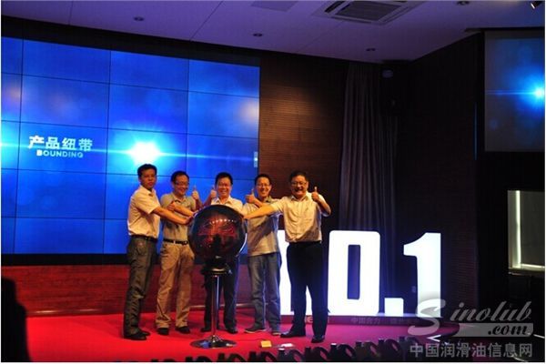 2014年合力叉车专用油新包装上市发布会盛大召开