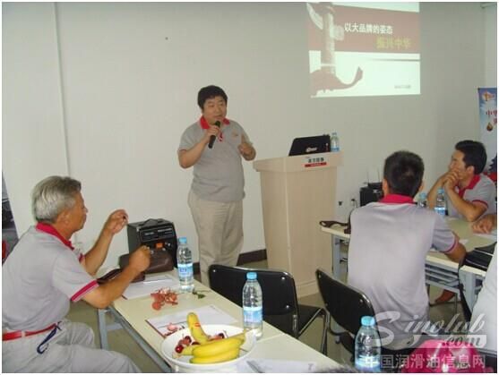 中华润滑油山东客户组团参观中华总部