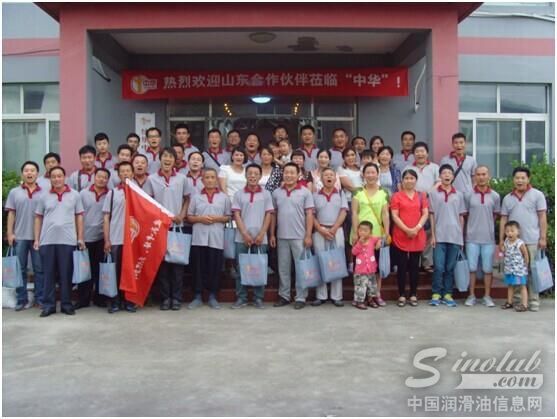 中华润滑油山东客户组团参观中华总部