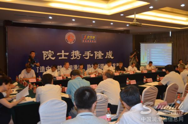 院士携手金雪驰 打造中国精品润滑油 助推新疆润滑油产业发展