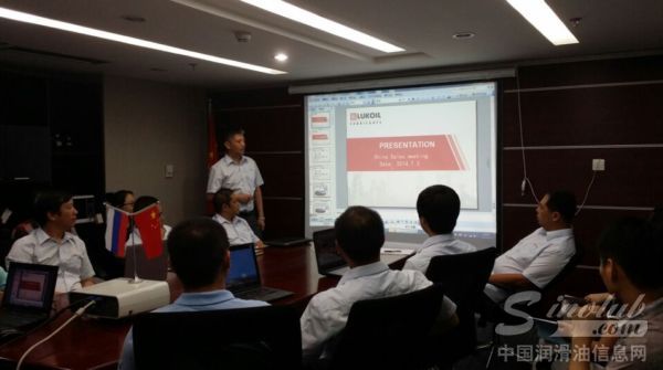 鲁克润滑油2014年上半年销售会议