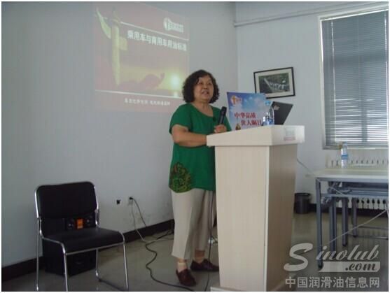 中华润滑油闽北经销商俱乐部