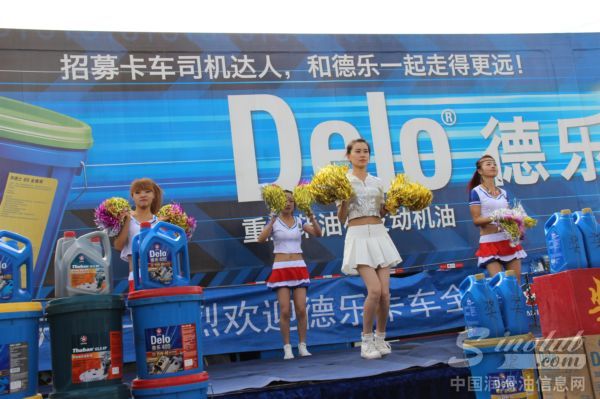 2014年雪佛龙-德乐卡车全国巡展走进宁夏中卫