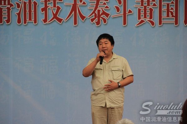 中华润滑油公司总经理姚琪致贺寿词