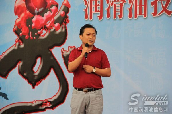 淄博惠华公司总经理赵宇致贺寿词
