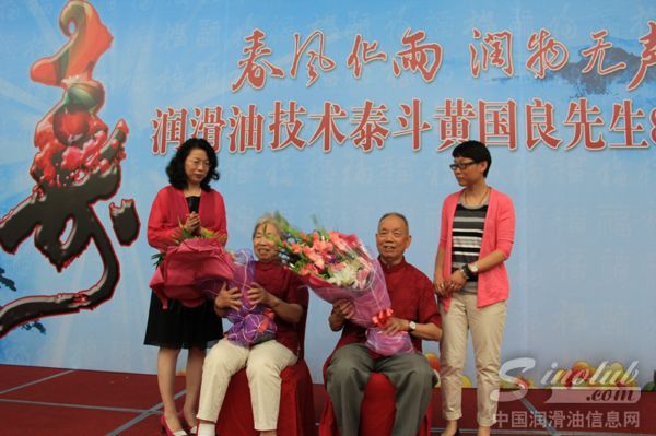 黄工女儿为父母献花