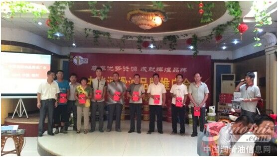 中华润滑油德州莱芜市场推广力度大，收获喜人