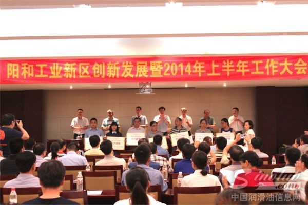 柳工润滑油公司喜获“名优企业”荣誉称号