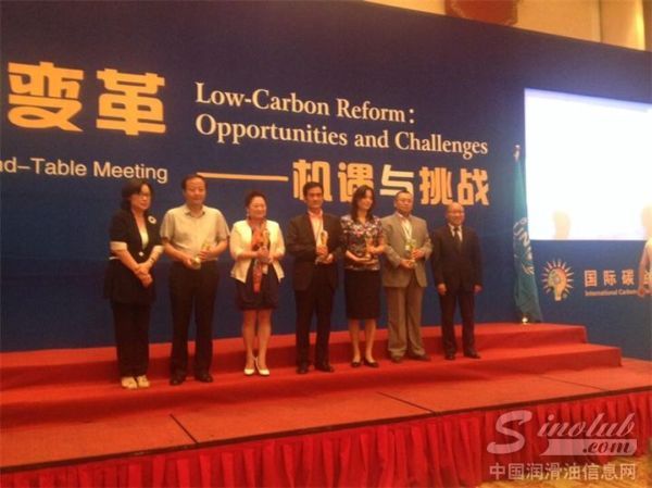 新华社副社长马胜荣为天津舜能颁发“国际碳金奖”并合影留念