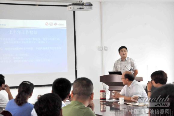 赛邦石化2014年度上半年工作总结大会