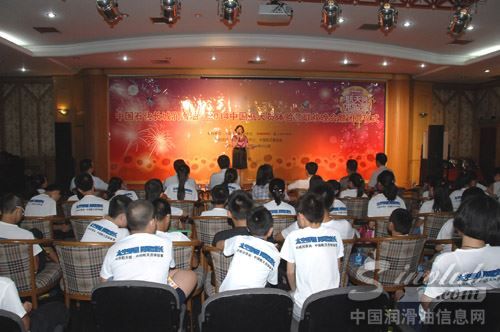 长城润滑油航天员体验营