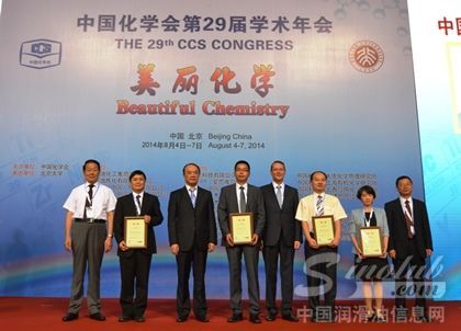 巴斯夫表彰青年科学家为创新解决方案所做出的杰出贡献