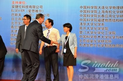 巴斯夫表彰青年科学家为创新解决方案所做出的杰出贡献