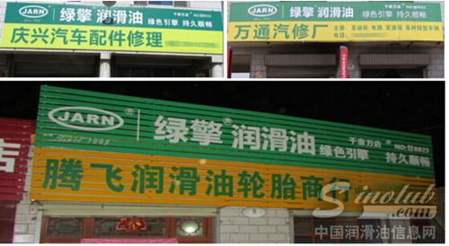 佳润武威“千家万店”品牌工程正式启动