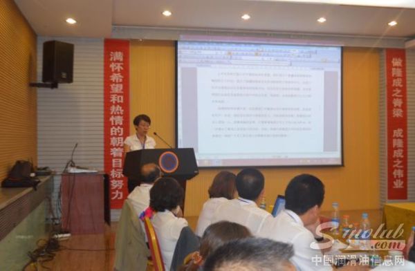 隆成集团2014年上半年总结暨下半年计划会圆满落幕