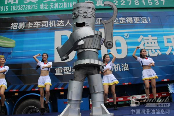 2014年雪佛龙-德乐卡车全国巡展走进广东中山