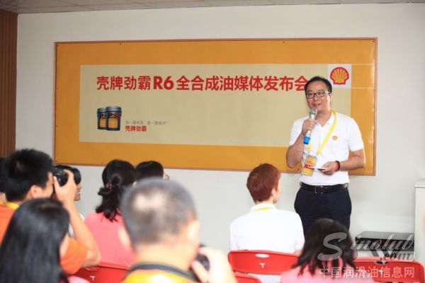 壳牌劲霸R6助力中国卡车司机换好生意，换好生活