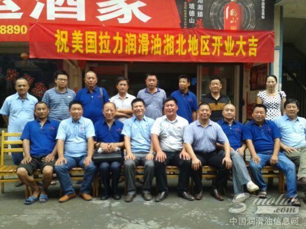 拉力润滑油湘北地区销售火爆