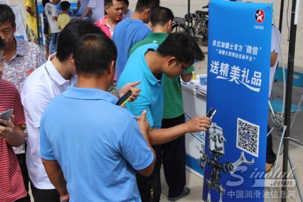 2014年雪佛龙-德乐卡车全国巡展走进广东珠海