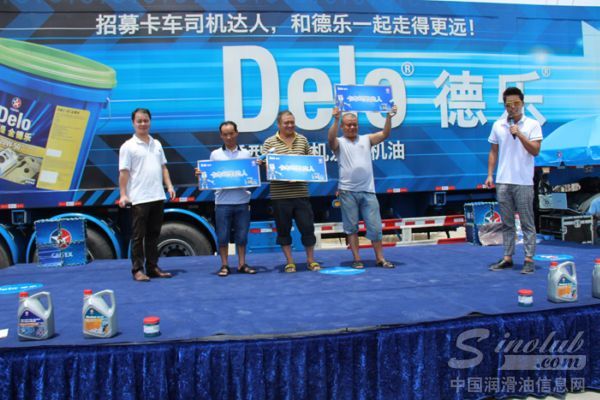 2014年雪佛龙-德乐卡车全国巡展走进广东佛山