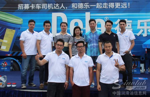 2014年雪佛龙-德乐卡车全国巡展走进广东佛山