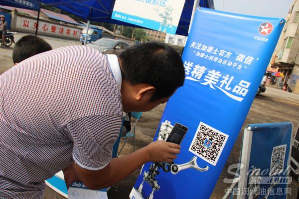 2014年雪佛龙-德乐卡车全国巡展走进湖南永州