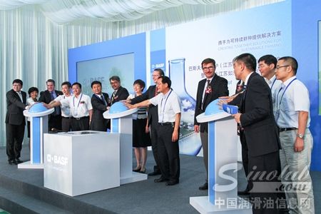 巴斯夫作物保护部首座生产装置在江苏落成