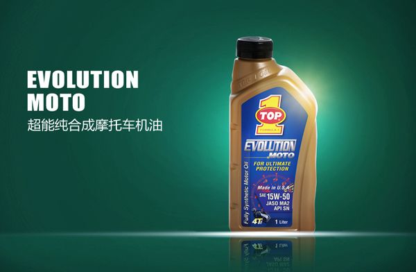 联袂车坛冠军组合 美国突破润滑油竞逐2014中国大越野