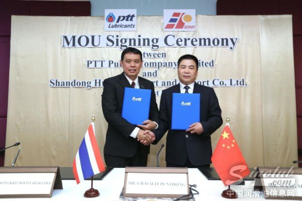 携手并进 发力中国润滑油市场——聚焦PTT润滑油中国区战略合作签约仪式