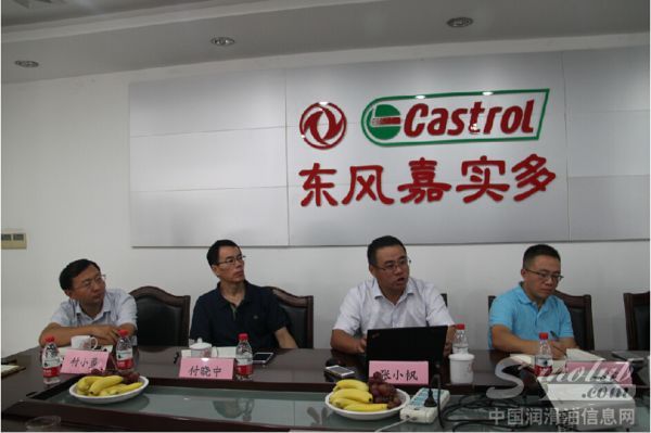 东风汽车股份有限公司领导调研东风嘉实多