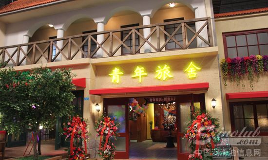 康普顿参加电视剧《青年旅舍》开机仪式