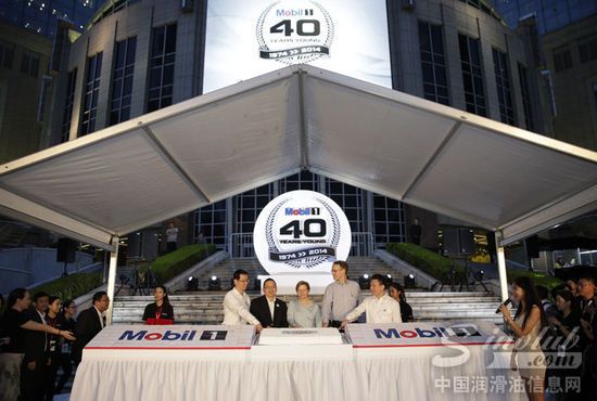 追求卓越技术与品质 美孚1号诞生四十周年