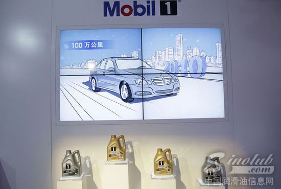 追求卓越技术与品质 美孚1号诞生四十周年