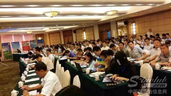 2014全国风电后市场专题研讨会