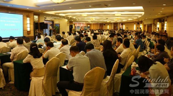 2014全国风电后市场专题研讨会