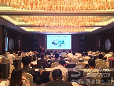2014风电行业润滑及运维论坛现场