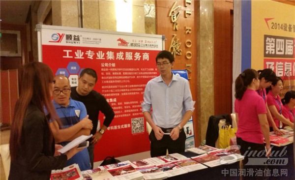 第十三届全国TnPM大会