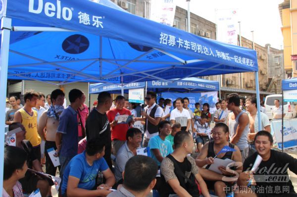 2014年雪佛龙-德乐卡车全国巡展走进广西南宁 