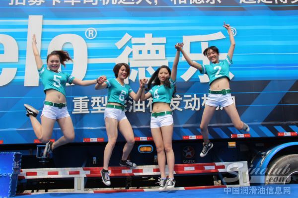 2014年雪佛龙-德乐卡车全国巡展走进贵州贵阳