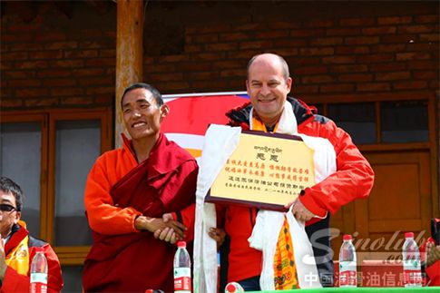 道达尔润滑油(中国)有限公司获赠哇西民族小学授予的感恩牌匾