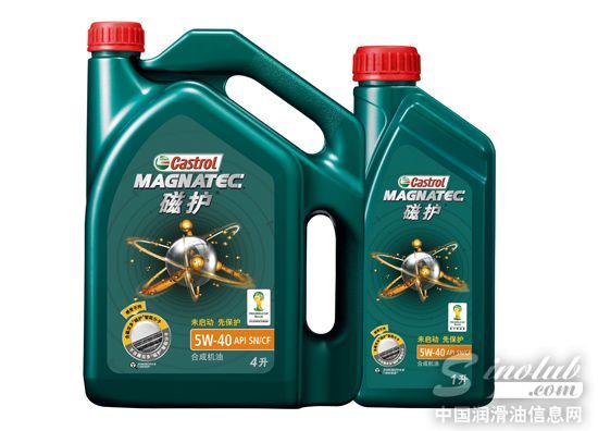 保护随行 嘉实多磁护伴您假日旅途好“心”情