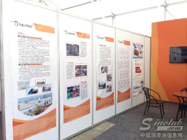 司能润滑油亮相第四届-东盟（柳州）汽车、工程机械及零部件博览会