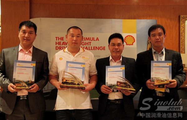 壳牌最劲霸卡车司机挑战赛 中国队夺冠