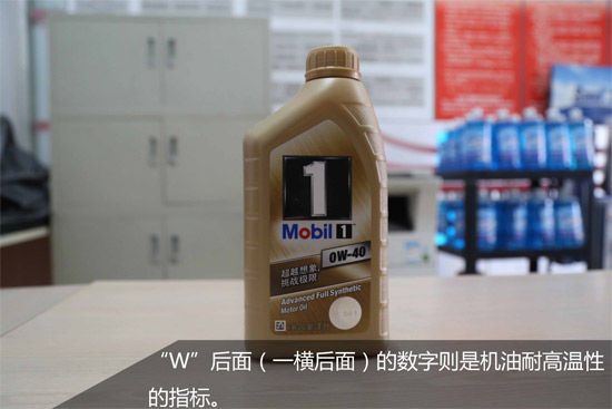 细说机油标号 不同车型对“号”入座