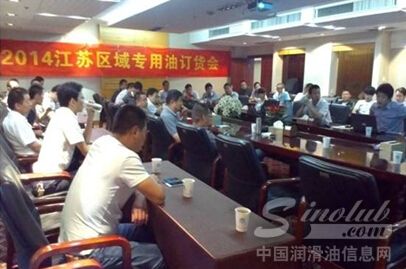 江苏区域订货会会场